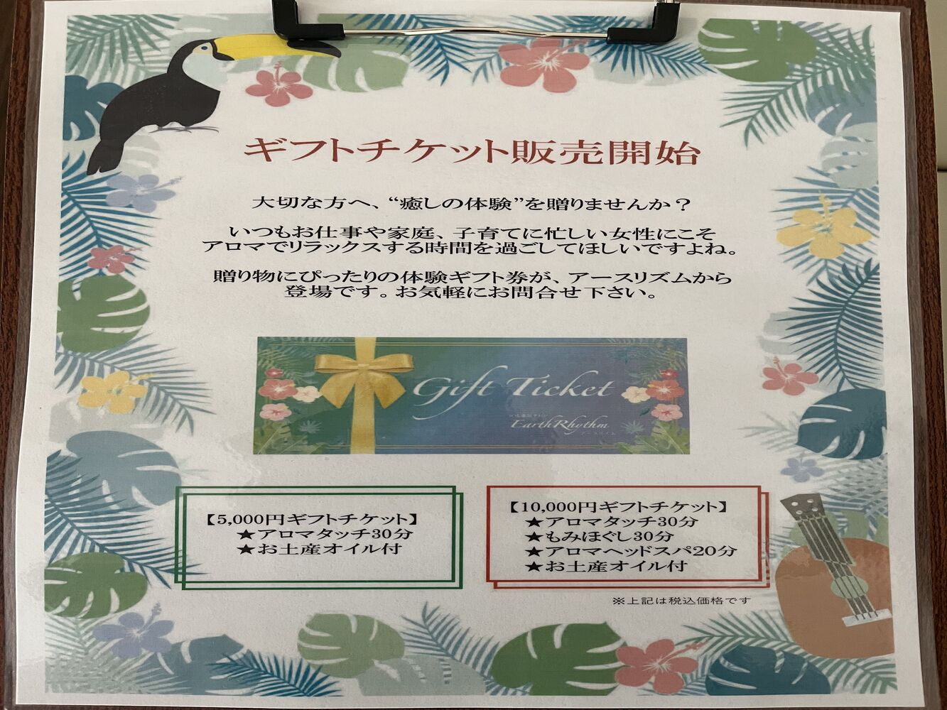 ブログ